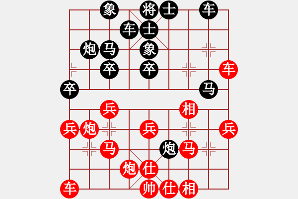象棋棋谱图片：N21第一轮徐天红红先负许银川 - 步数：30 