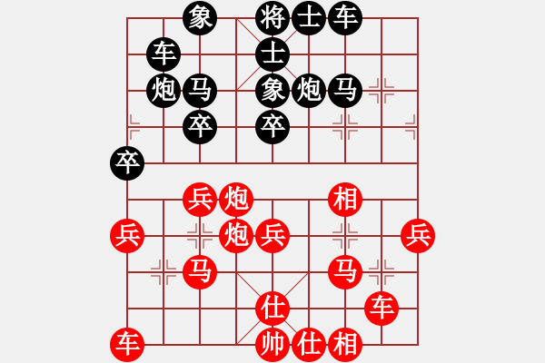 象棋棋谱图片：N21第一轮徐天红红先负许银川 - 步数：40 
