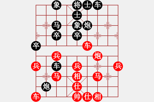 象棋棋谱图片：N21第一轮徐天红红先负许银川 - 步数：50 
