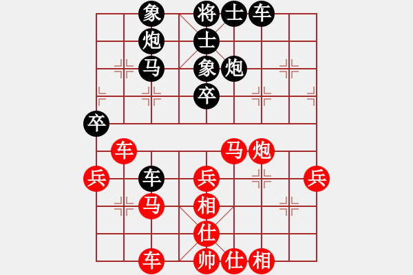 象棋棋谱图片：N21第一轮徐天红红先负许银川 - 步数：60 