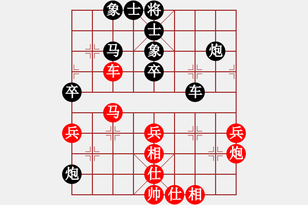 象棋棋谱图片：N21第一轮徐天红红先负许银川 - 步数：80 