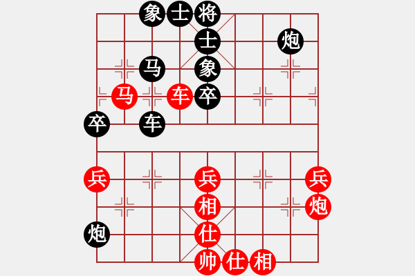 象棋棋谱图片：N21第一轮徐天红红先负许银川 - 步数：84 