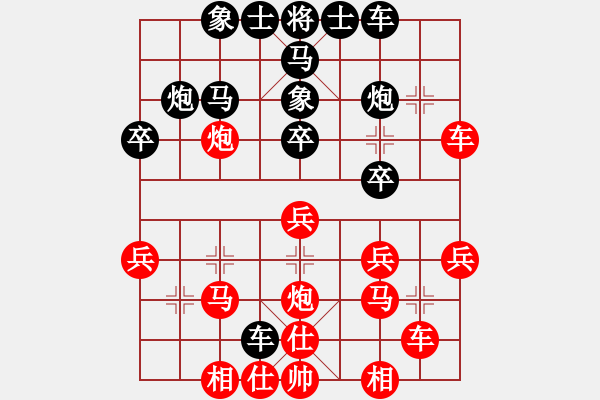 象棋棋譜圖片：閑云散鶴(2段)-勝-流水刀(1段) - 步數(shù)：30 