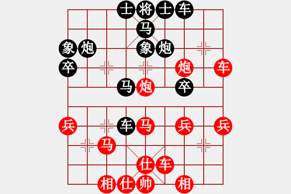 象棋棋譜圖片：閑云散鶴(2段)-勝-流水刀(1段) - 步數(shù)：40 