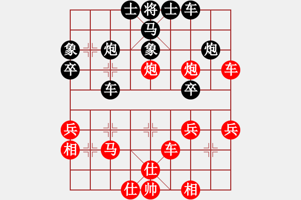 象棋棋譜圖片：閑云散鶴(2段)-勝-流水刀(1段) - 步數(shù)：50 