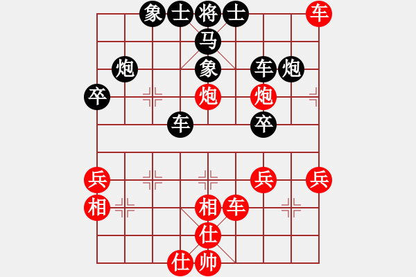 象棋棋譜圖片：閑云散鶴(2段)-勝-流水刀(1段) - 步數(shù)：59 