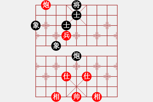 象棋棋譜圖片：成王敗寇(北斗)-和-逍遙逸士(北斗) - 步數(shù)：120 