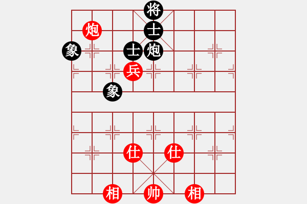 象棋棋譜圖片：成王敗寇(北斗)-和-逍遙逸士(北斗) - 步數(shù)：130 