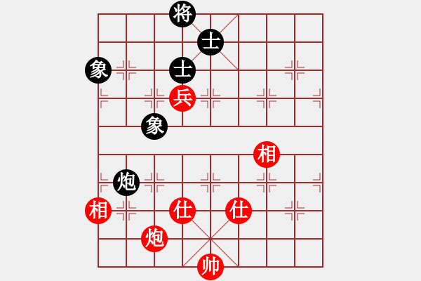 象棋棋譜圖片：成王敗寇(北斗)-和-逍遙逸士(北斗) - 步數(shù)：140 