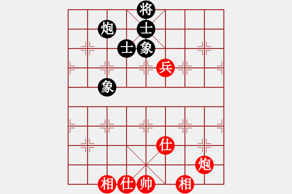 象棋棋譜圖片：成王敗寇(北斗)-和-逍遙逸士(北斗) - 步數(shù)：160 