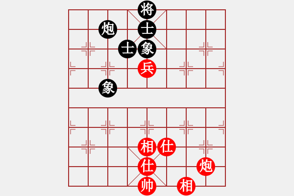 象棋棋譜圖片：成王敗寇(北斗)-和-逍遙逸士(北斗) - 步數(shù)：170 