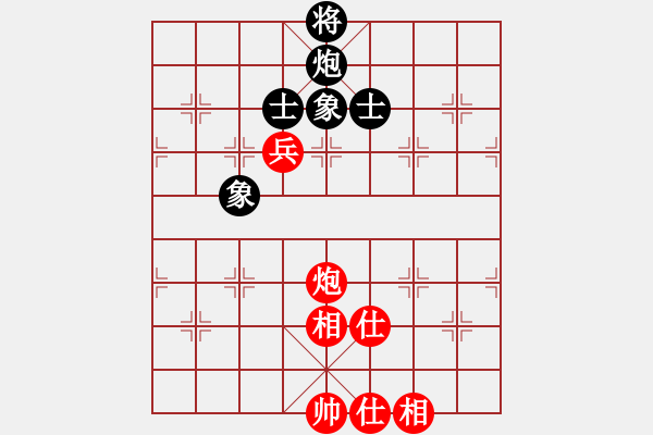 象棋棋譜圖片：成王敗寇(北斗)-和-逍遙逸士(北斗) - 步數(shù)：180 