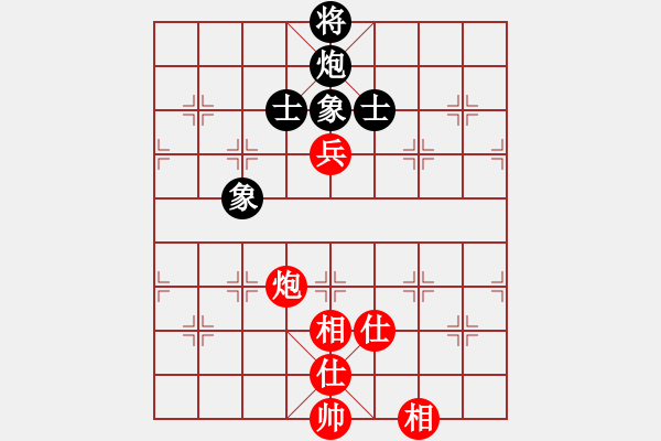 象棋棋譜圖片：成王敗寇(北斗)-和-逍遙逸士(北斗) - 步數(shù)：190 