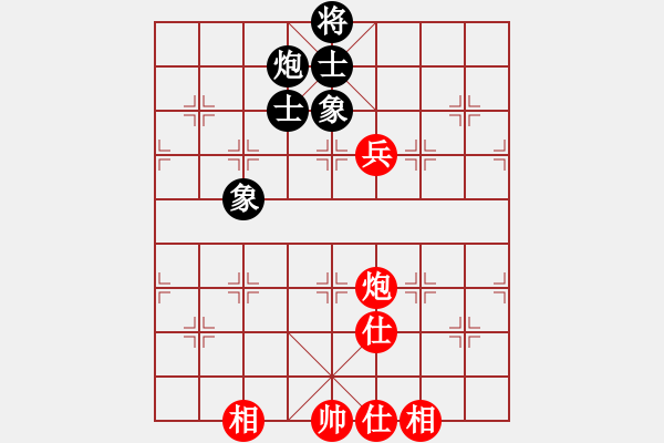 象棋棋譜圖片：成王敗寇(北斗)-和-逍遙逸士(北斗) - 步數(shù)：200 