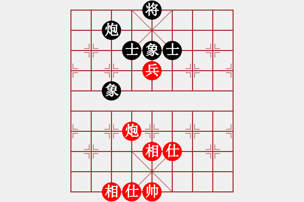 象棋棋譜圖片：成王敗寇(北斗)-和-逍遙逸士(北斗) - 步數(shù)：210 