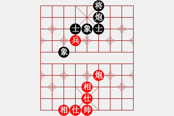 象棋棋譜圖片：成王敗寇(北斗)-和-逍遙逸士(北斗) - 步數(shù)：220 