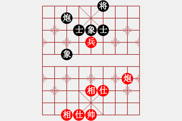 象棋棋譜圖片：成王敗寇(北斗)-和-逍遙逸士(北斗) - 步數(shù)：230 