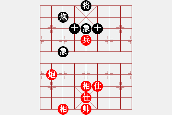 象棋棋譜圖片：成王敗寇(北斗)-和-逍遙逸士(北斗) - 步數(shù)：233 