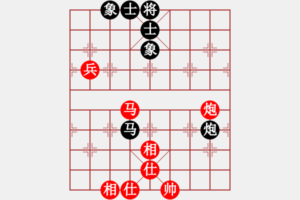 象棋棋譜圖片：成王敗寇(北斗)-和-逍遙逸士(北斗) - 步數(shù)：80 