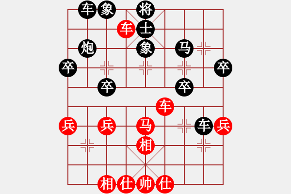 象棋棋譜圖片：藍(lán) 海[紅] -VS- 夜郎游俠[黑] - 步數(shù)：40 