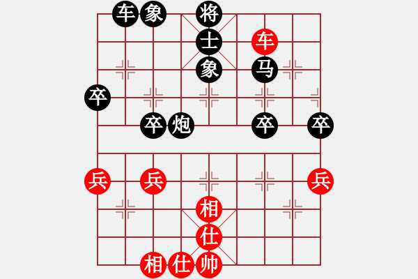 象棋棋譜圖片：藍(lán) 海[紅] -VS- 夜郎游俠[黑] - 步數(shù)：50 