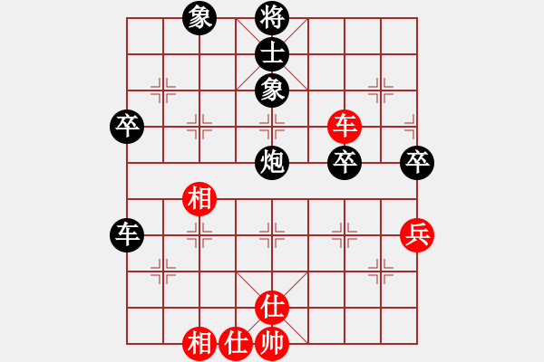 象棋棋譜圖片：藍(lán) 海[紅] -VS- 夜郎游俠[黑] - 步數(shù)：58 