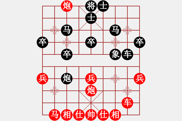 象棋棋譜圖片：海城沒有海(7段)-勝-飛刀浪子(9段) - 步數(shù)：30 