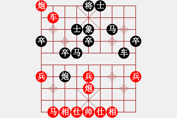 象棋棋譜圖片：海城沒有海(7段)-勝-飛刀浪子(9段) - 步數(shù)：40 