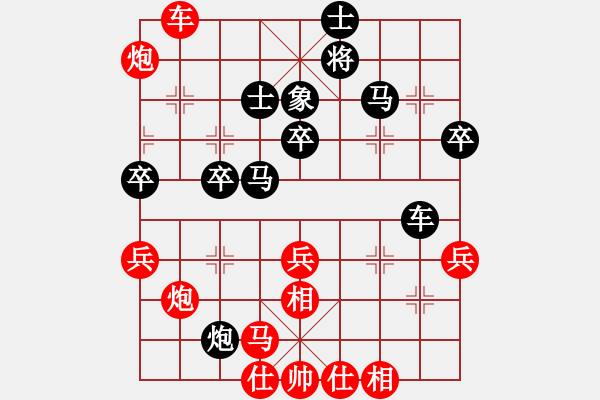 象棋棋譜圖片：海城沒有海(7段)-勝-飛刀浪子(9段) - 步數(shù)：50 