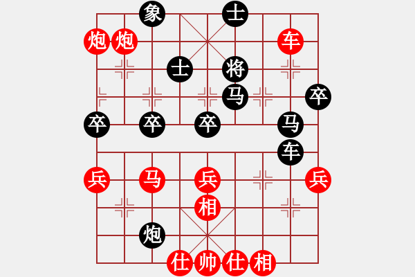 象棋棋譜圖片：海城沒有海(7段)-勝-飛刀浪子(9段) - 步數(shù)：60 