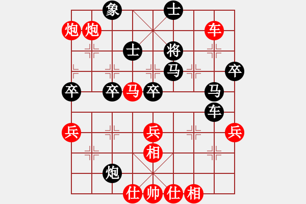 象棋棋譜圖片：海城沒有海(7段)-勝-飛刀浪子(9段) - 步數(shù)：61 