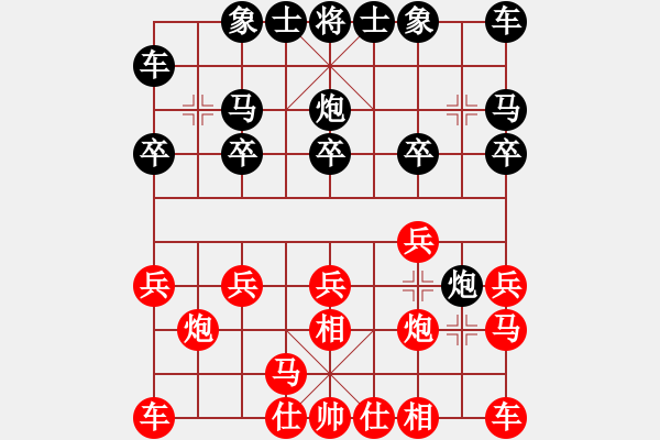 象棋棋譜圖片：老李的風(fēng)情(3段)-勝-弈學(xué)(3段) - 步數(shù)：10 