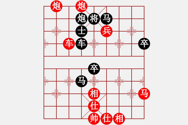 象棋棋譜圖片：老李的風(fēng)情(3段)-勝-弈學(xué)(3段) - 步數(shù)：100 