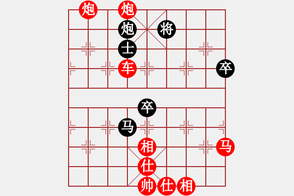 象棋棋譜圖片：老李的風(fēng)情(3段)-勝-弈學(xué)(3段) - 步數(shù)：103 