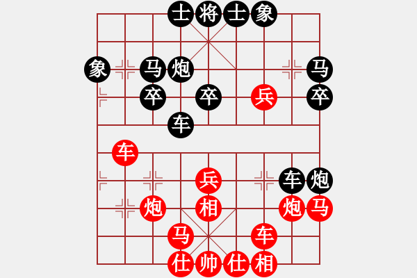 象棋棋譜圖片：老李的風(fēng)情(3段)-勝-弈學(xué)(3段) - 步數(shù)：40 