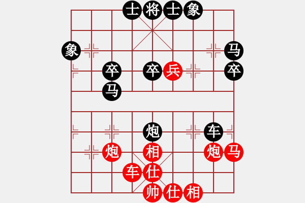 象棋棋譜圖片：老李的風(fēng)情(3段)-勝-弈學(xué)(3段) - 步數(shù)：50 