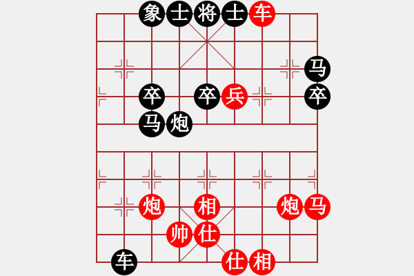 象棋棋譜圖片：老李的風(fēng)情(3段)-勝-弈學(xué)(3段) - 步數(shù)：60 