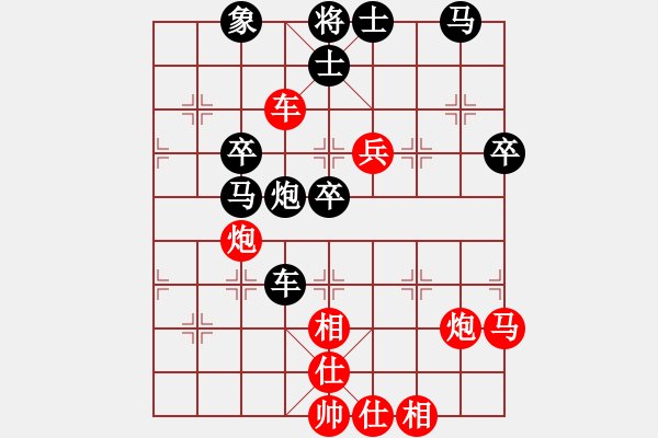 象棋棋譜圖片：老李的風(fēng)情(3段)-勝-弈學(xué)(3段) - 步數(shù)：70 