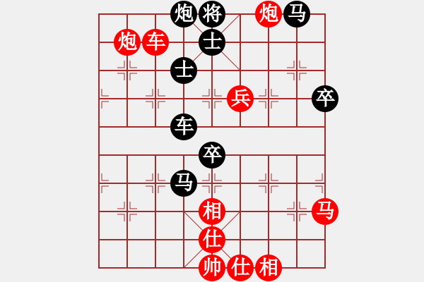 象棋棋譜圖片：老李的風(fēng)情(3段)-勝-弈學(xué)(3段) - 步數(shù)：90 