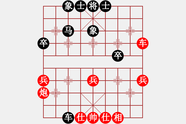 象棋棋譜圖片：熱愛生命(7級)-和-棋中劍手(9級) - 步數(shù)：40 