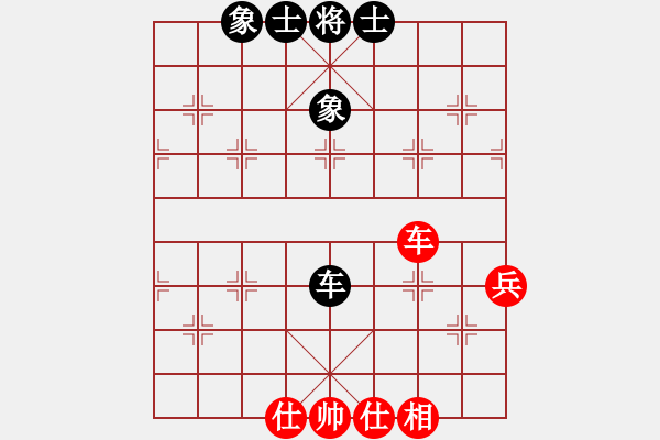 象棋棋譜圖片：熱愛生命(7級)-和-棋中劍手(9級) - 步數(shù)：50 