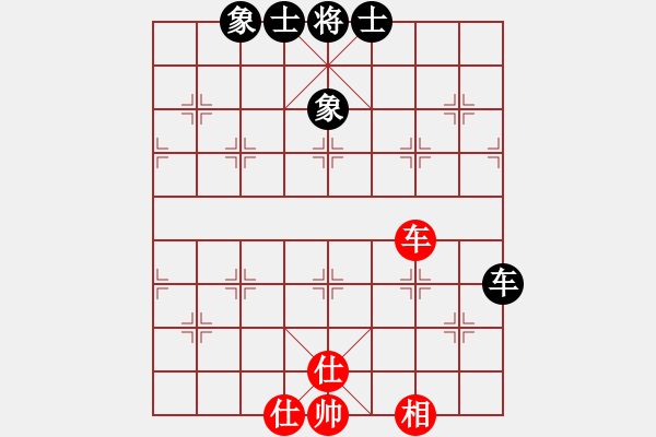 象棋棋譜圖片：熱愛生命(7級)-和-棋中劍手(9級) - 步數(shù)：52 