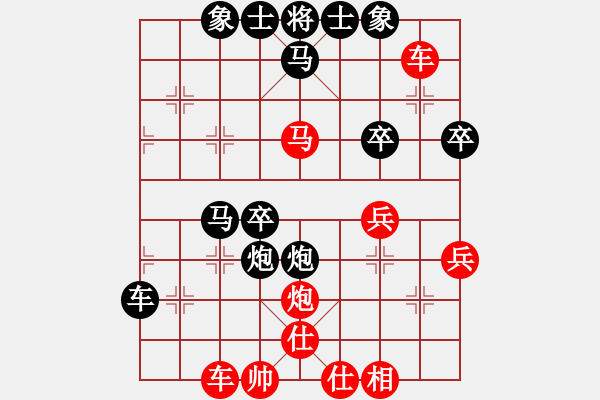 象棋棋譜圖片：孤獨世界(5段)-負(fù)-多情棋無情(3段) - 步數(shù)：50 