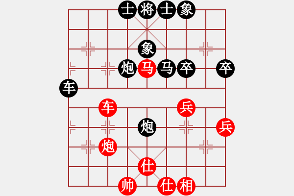 象棋棋譜圖片：孤獨世界(5段)-負(fù)-多情棋無情(3段) - 步數(shù)：60 