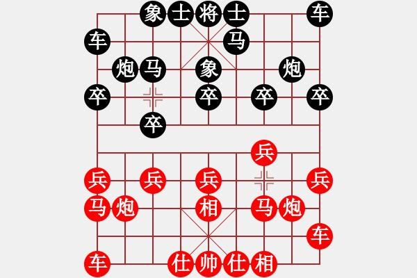 象棋棋譜圖片：散先無敵 - 步數(shù)：10 