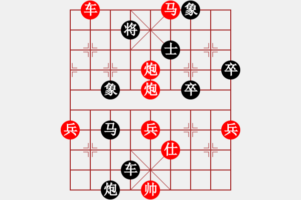 象棋棋譜圖片：宗鍇 先勝 汪?？?- 步數(shù)：55 