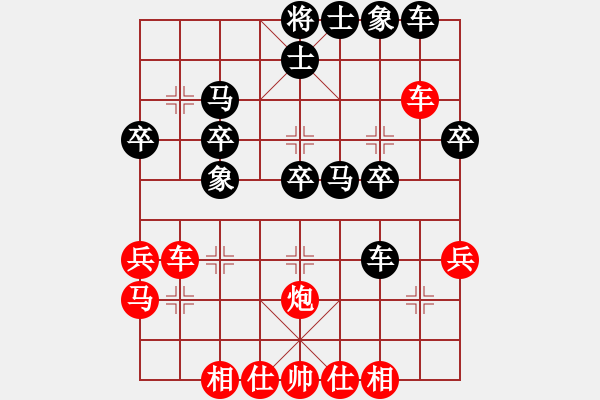 象棋棋譜圖片：高壓鍋(5段)-勝-鞍山小姐(4段) - 步數(shù)：30 