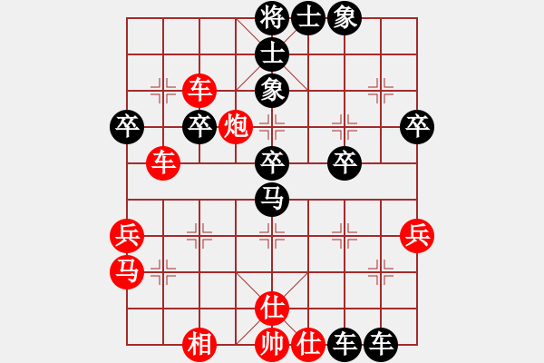 象棋棋譜圖片：高壓鍋(5段)-勝-鞍山小姐(4段) - 步數(shù)：40 