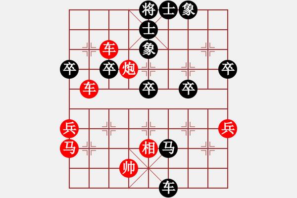 象棋棋譜圖片：高壓鍋(5段)-勝-鞍山小姐(4段) - 步數(shù)：47 