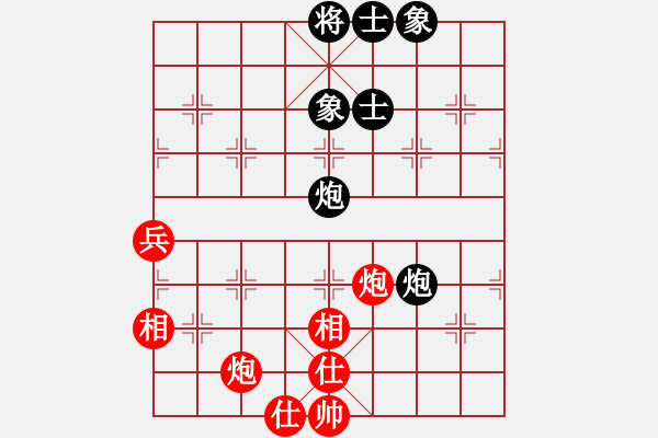 象棋棋譜圖片：棋實你懂得(北斗)-和-漢界一條龍(9星) - 步數(shù)：100 